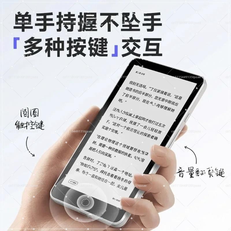 Pembaca E-book dengan Layar E- - E-Ink Tablet Reader ulasan dan harga