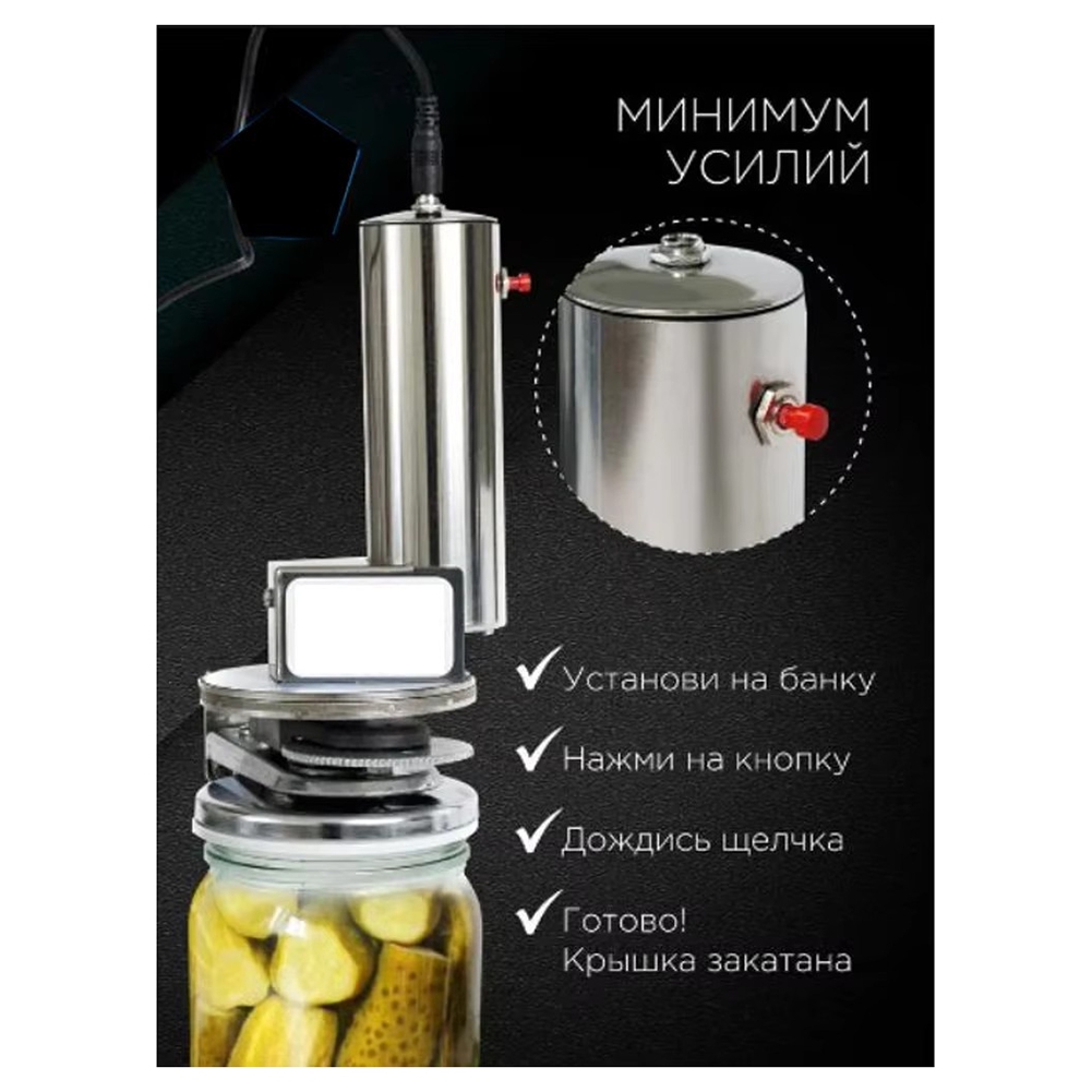 Mesin Penyegel Kaleng Listrik  - Electric Gadget ulasan dan harga